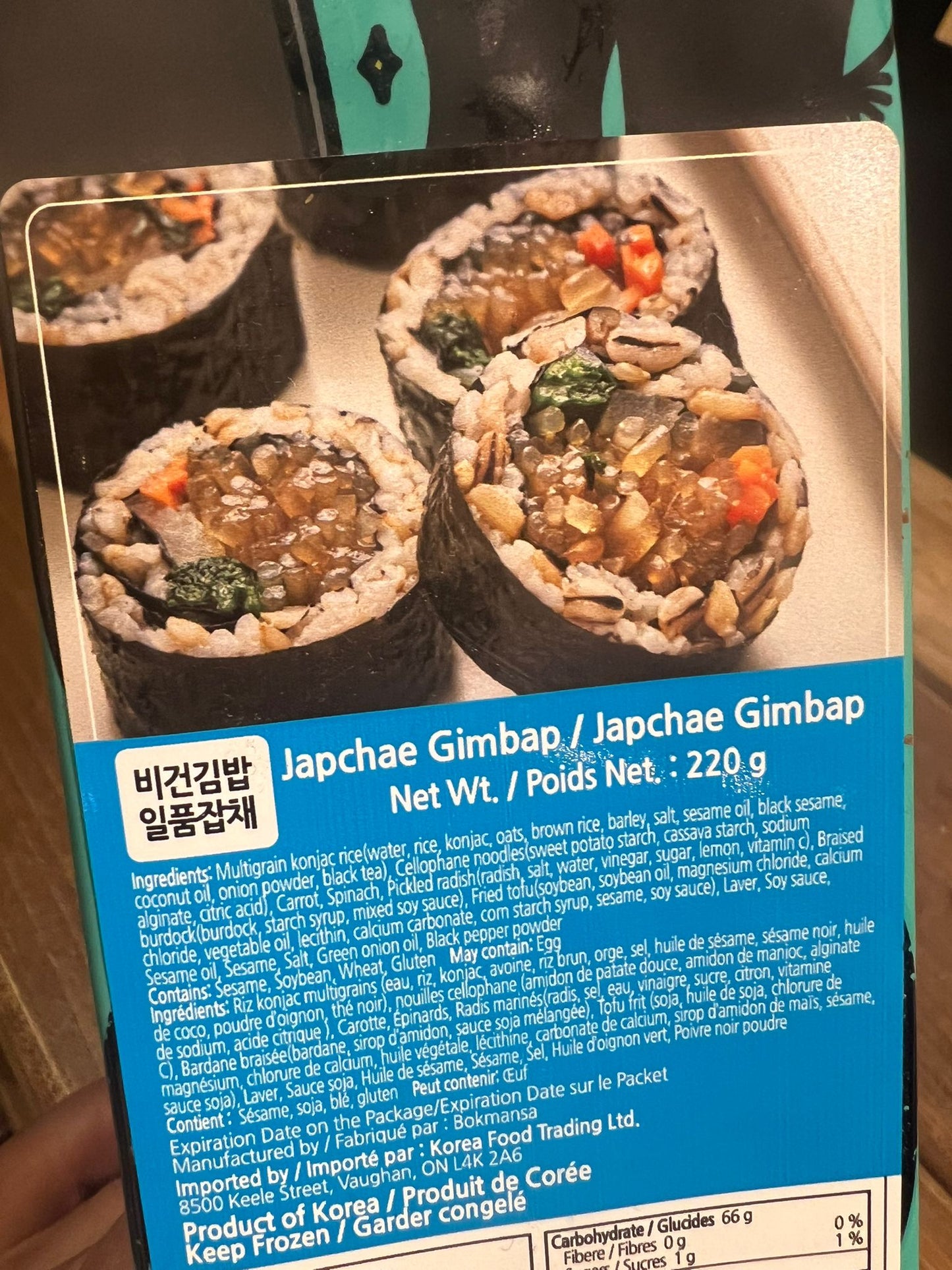 Korean Gimbap