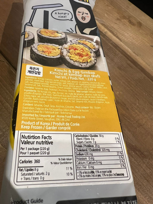 Korean Gimbap