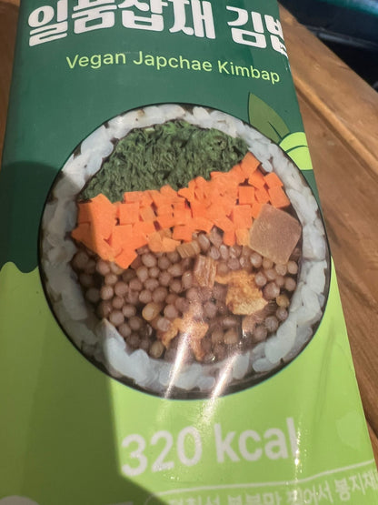 Korean Gimbap