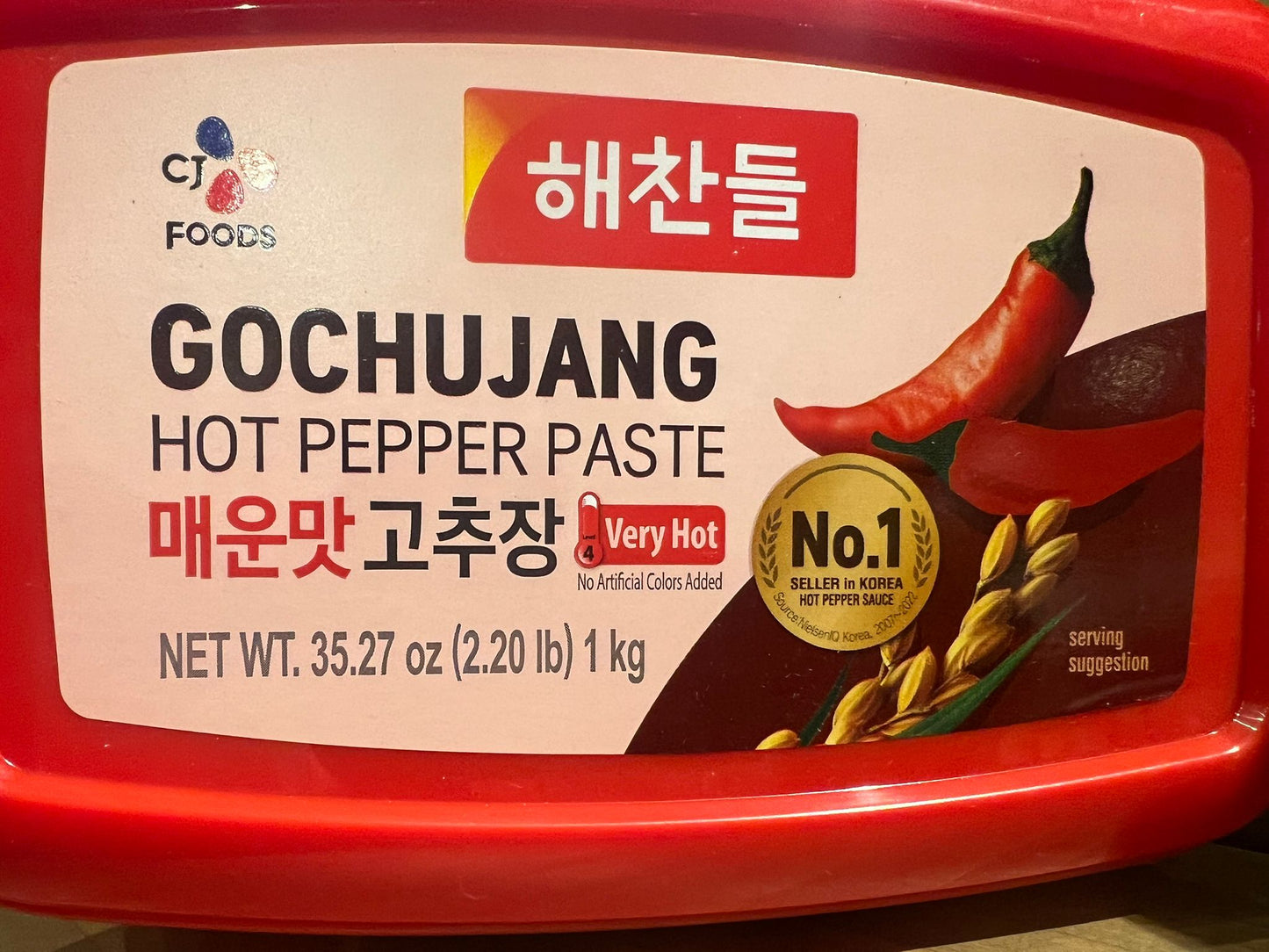 Korean Gochujang Paste