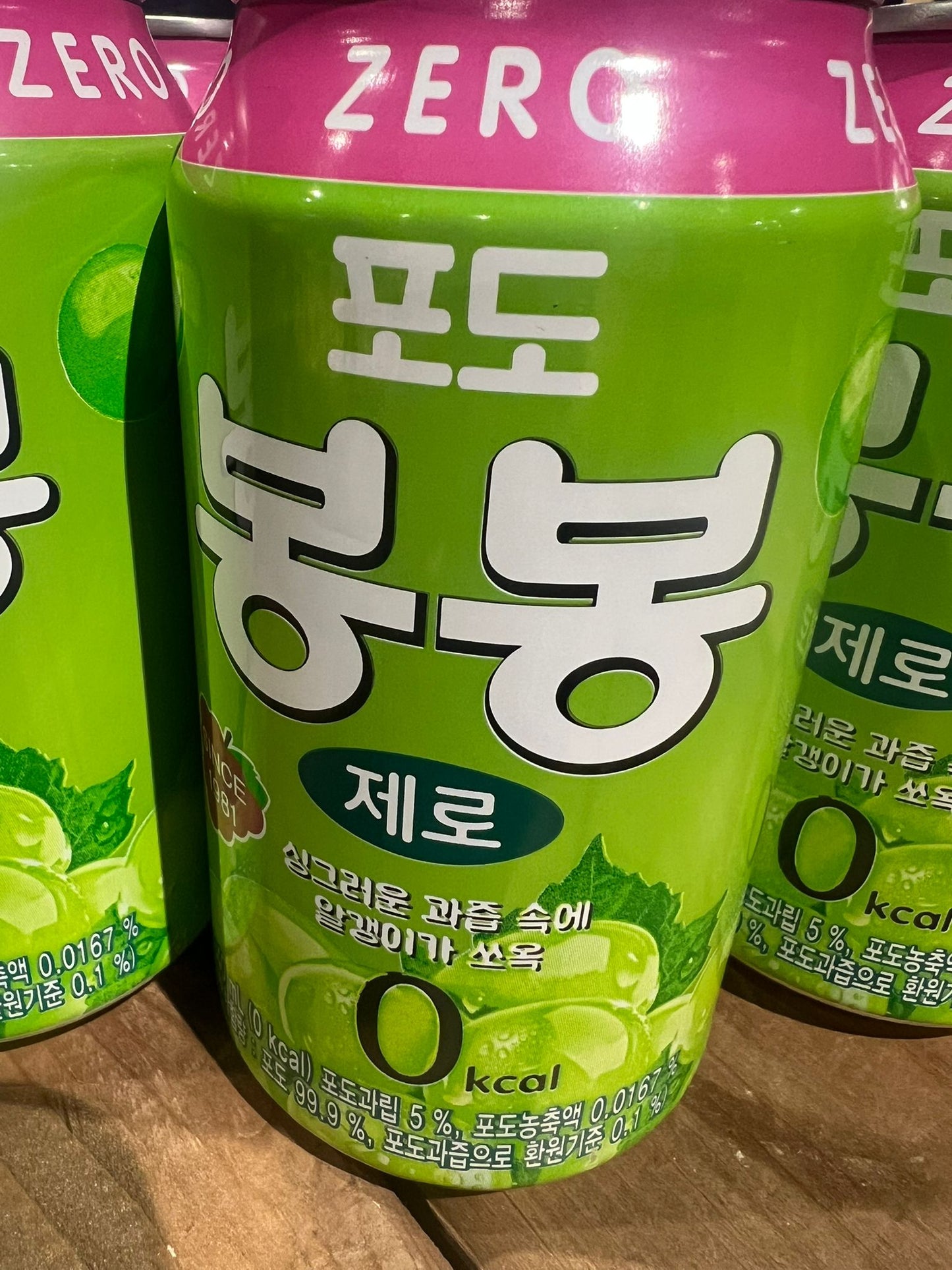 Korean Fruit Juice with Real Fruit Chunks