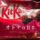 Specialty KitKat Mini Packs