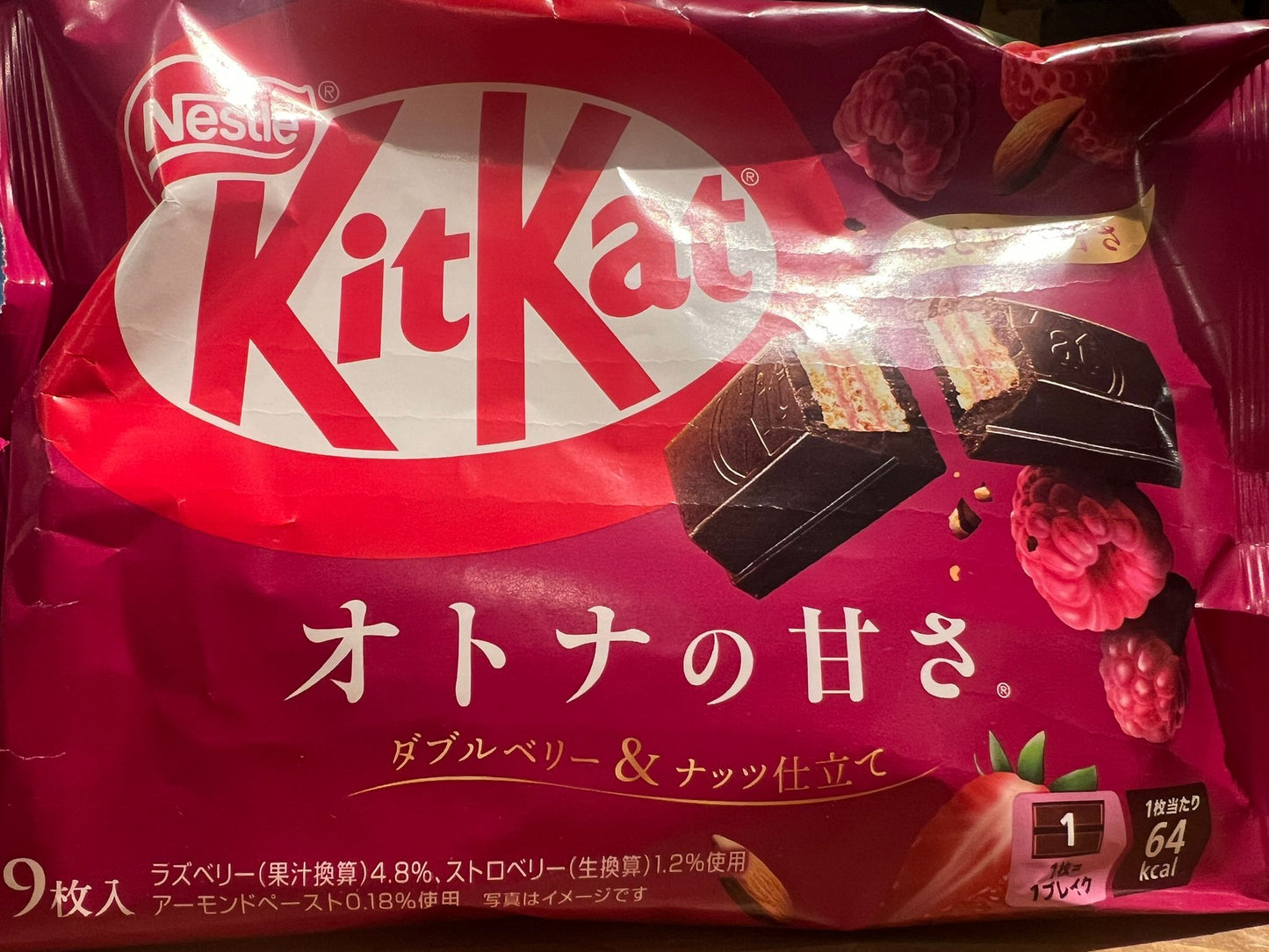 Specialty KitKat Mini Packs