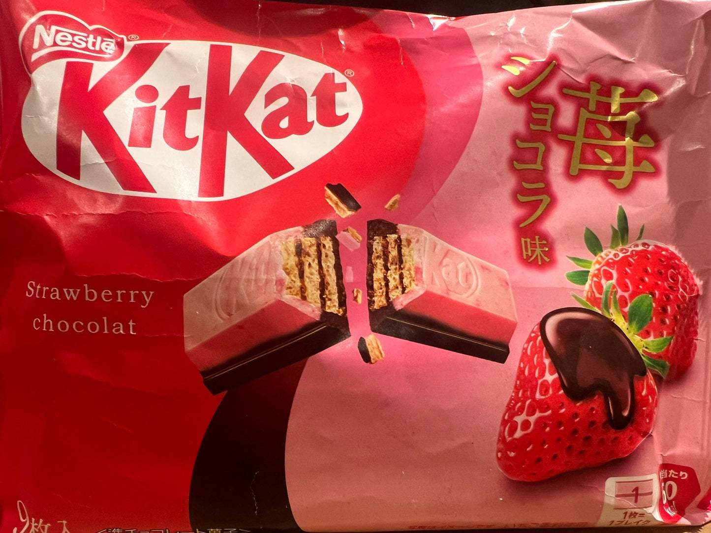Specialty KitKat Mini Packs