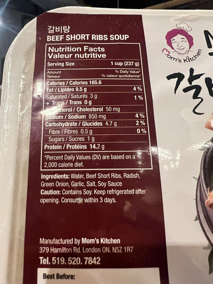Korean Beef Short Ribs Soup