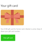 Instant E-Gift Cards